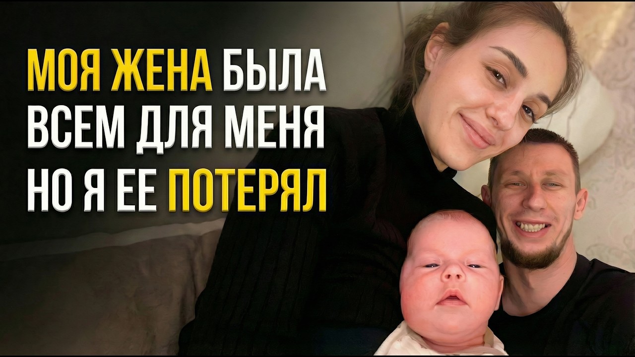 У МОЕЙ ДОЧКИ НЕТ БОЛЬШЕ МАМЫ. Я УЧУСЬ ЖИТЬ ЗАНОВО. ИСТОРИЯ СЕРГЕЯ ВАЩАНОВА ИЗ КАРАГАНДЫ