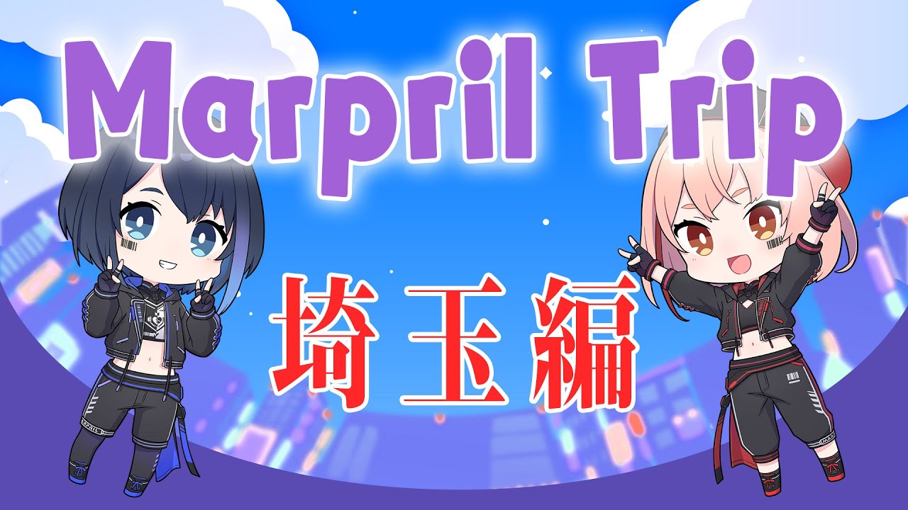 Marpril Trip -Saitama-
