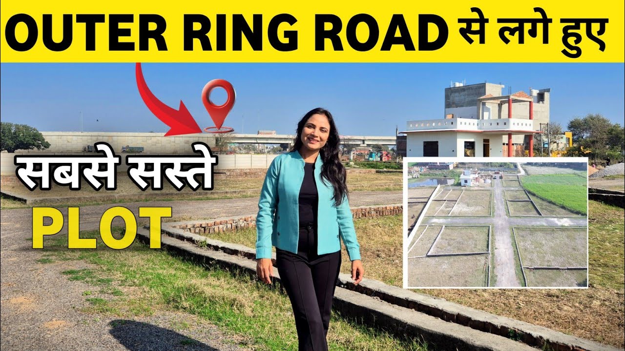 किसान पथ लखनऊ  के पास सबसे सस्ते मैं प्लाट खरीदे | Plot in Lucknow @SimplyShilpi 