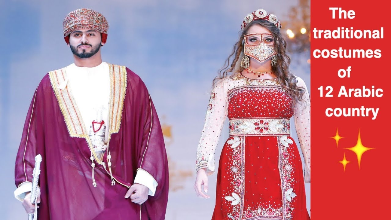 الأزياء التقليدية من ١٢ دولة ألعربيه