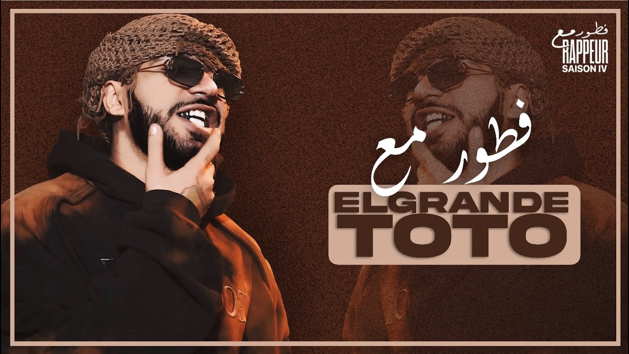 ElGrandeToto Ftour M3a Rappeur épisode 3 saison 3  + ( Prank )