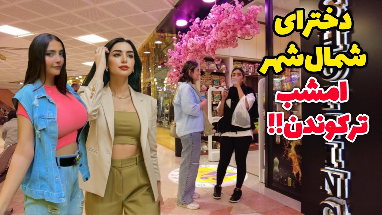 IRAN / CRAZY Summer Vibes in TEHRAN 🇮🇷Country with HIGHEST SANCTIONED! ایران