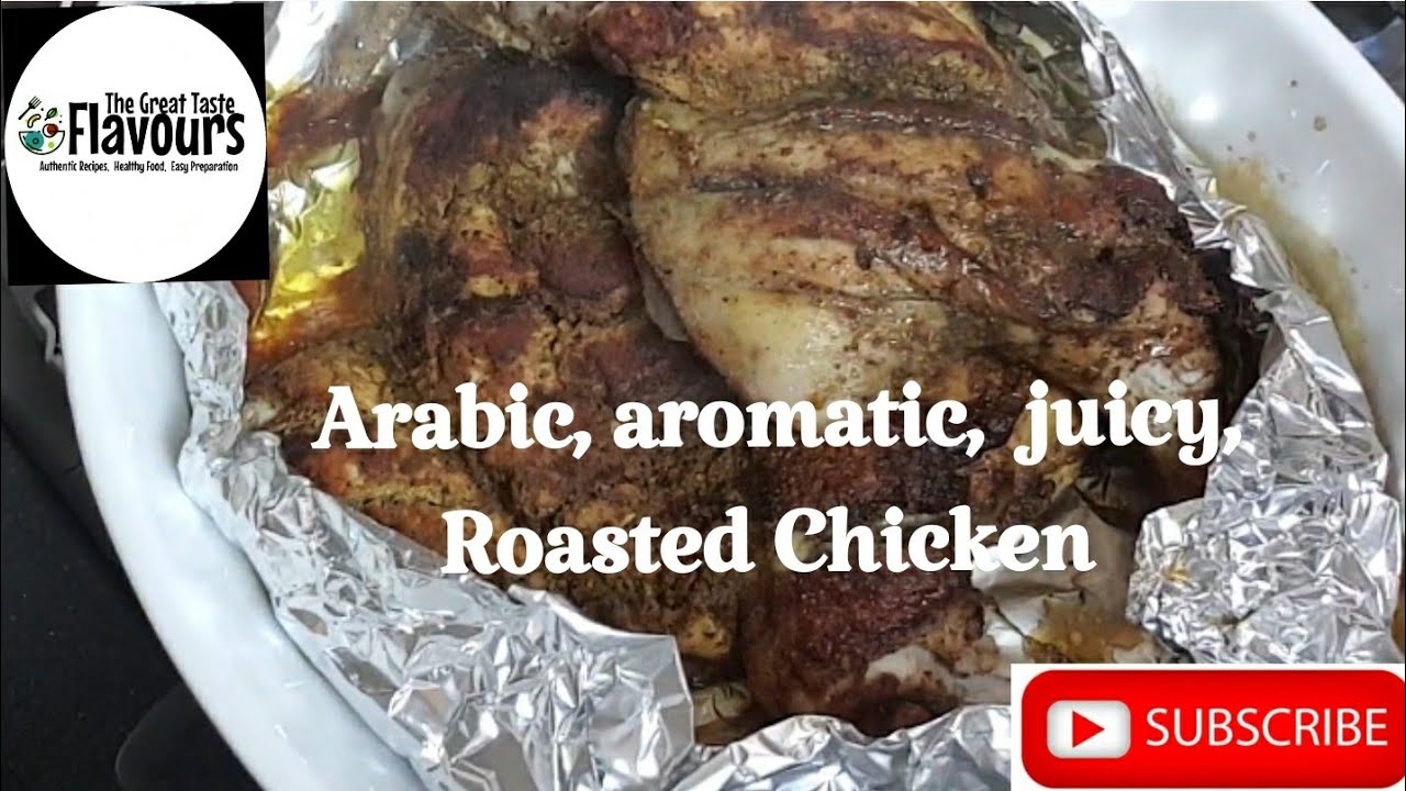 Arabian Chicken Roast Recipe | Labnese Chicken Roast | Dajaj Mashwi Recipe | Middle Eastern Recipe