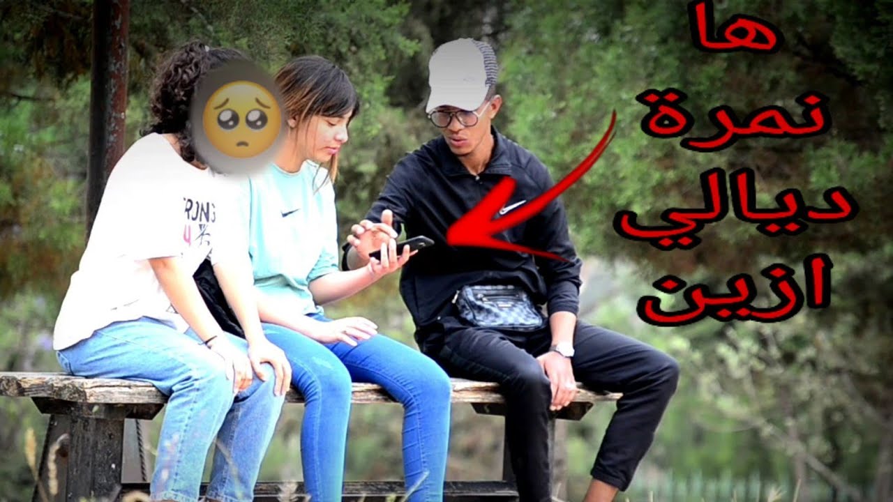 مقلب تعارف علي فتيات ( أول شاب  يقيم علاقة تعارف  مع بنات ) ..؟