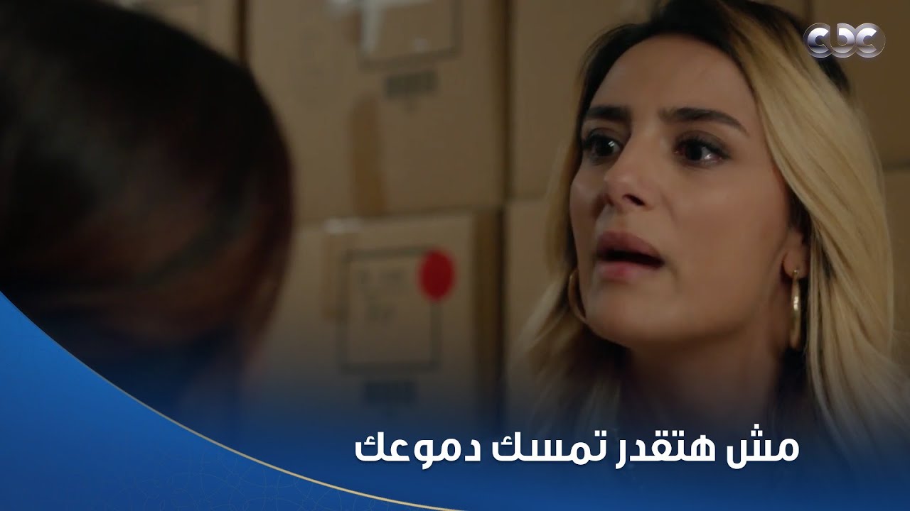 سلمى | مش هتقدر تمسك دموعك.. هيفاء بتتخانق مع هويدا عشان مش لاقيين ياكلوا اللقمة