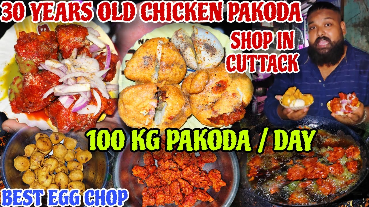 30 Years Old Chicken Pakoda Shop in Cuttack // 100kg Plus Sell Per Day 😍 // The Funny Blogger 