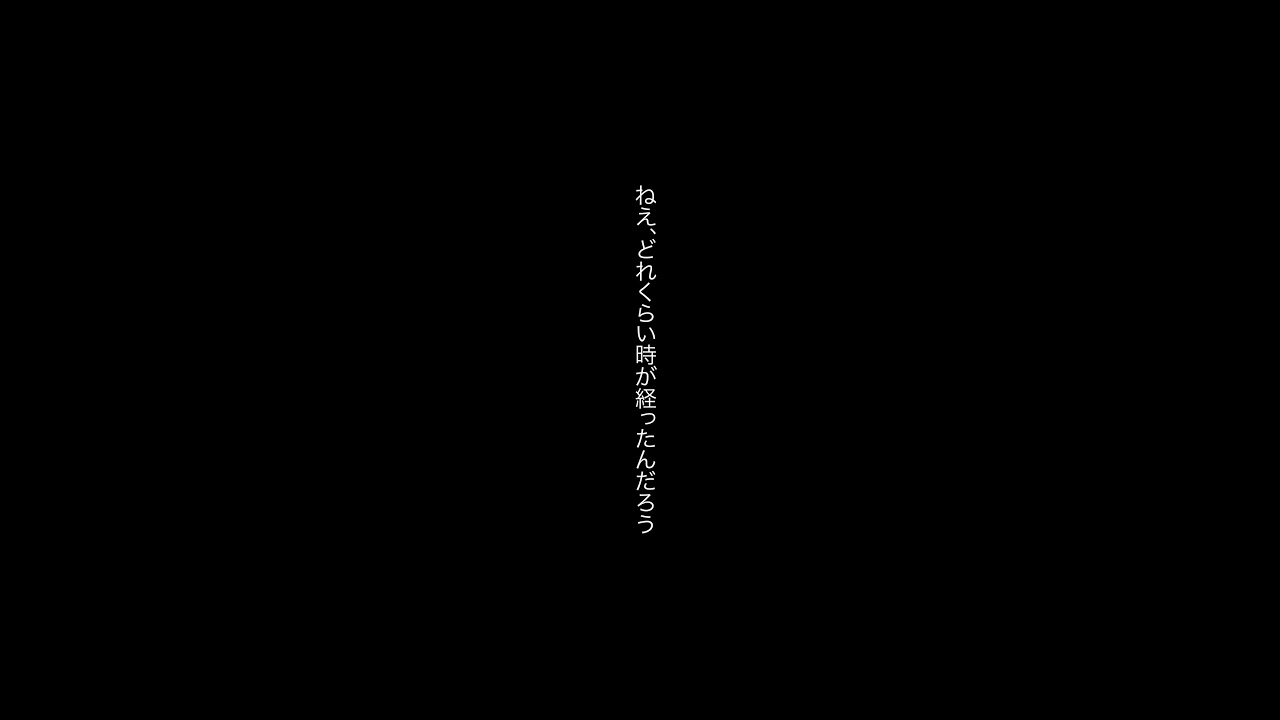 【.demo】十九才 - ひかりのなかに