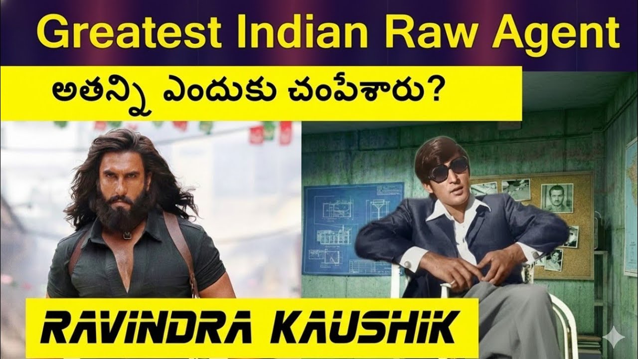 The Indian Spy Who Became a Major in Pakistan Army | The Story of Ravindra Kaushik | Telugu