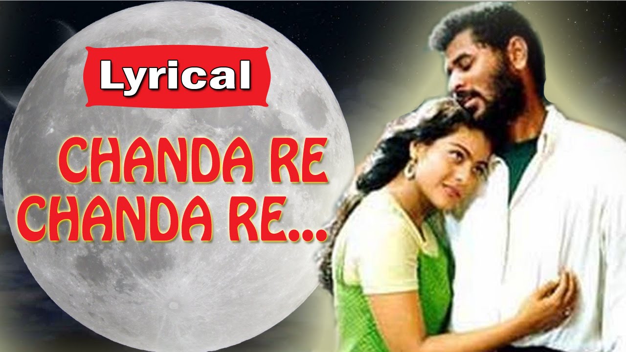 Chanda Re Chanda Re with Lyrics | Kajol, Prabhu Deva, Hariharan, A R Rahman | Romantic Hindi Song