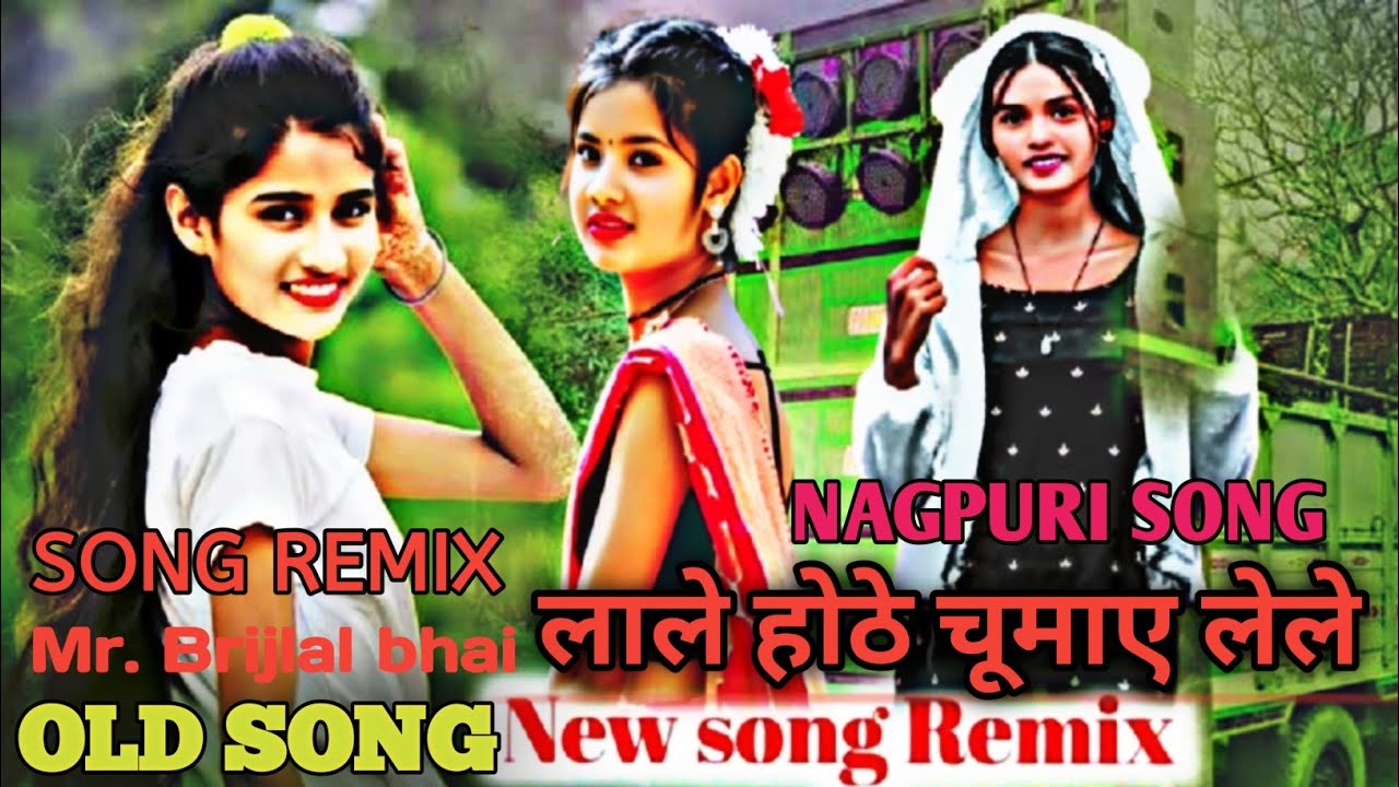 लाले‌ होठे‌ चुमाए‌ लेले Lale hotey Chumay lele New Nagpuri Song #newsong #nagpuri #song 