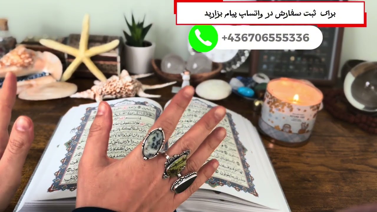 دلی که معجزه می‌خواد ✨این ویدیو رو میبینه 🔮