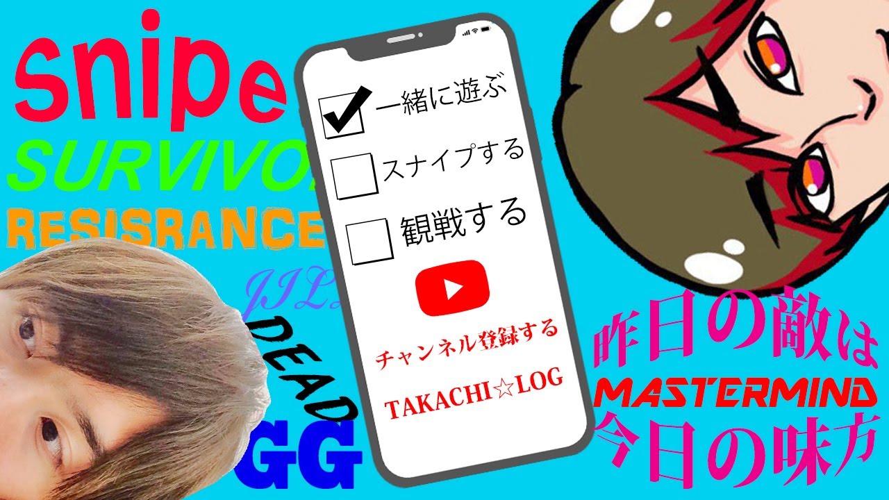 PS5【バイオハザードレジスタンス】TAKAちソロ☆スナイプ共闘も敵対も参加もどうぞ☆BIOHAZARD RESISTANCE LIVE 1080p