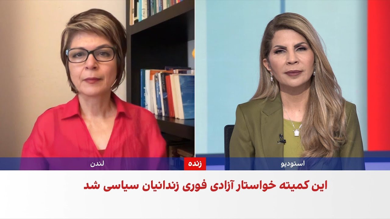 هشدار کمیته آزادی زندانیان سیاسی درباره استفاده از زندانیان به‌عنوان سپر انسانی