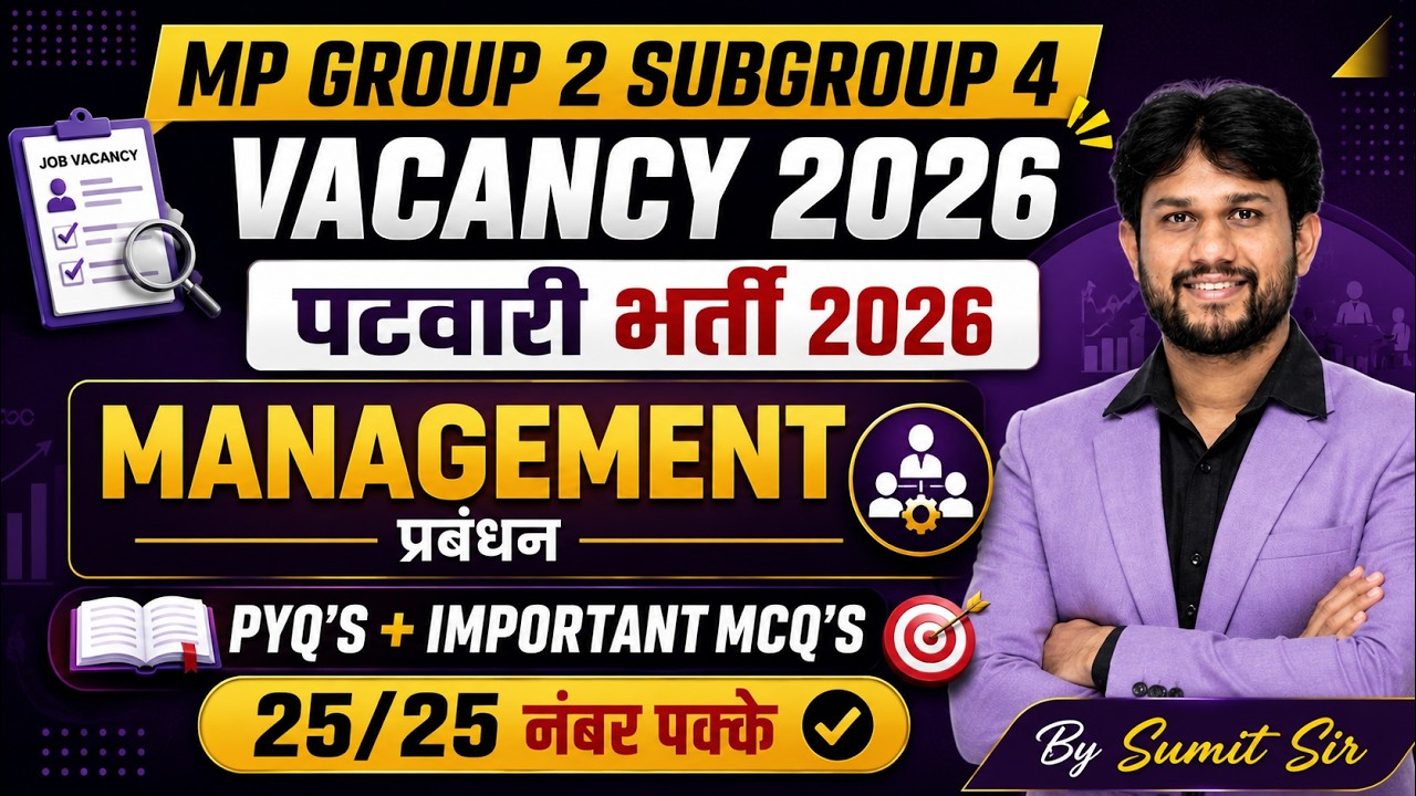 MP Group 2 Subgroup 4 Patwari Recruitment 2026 | Management PYQs | Previous Year Questions
