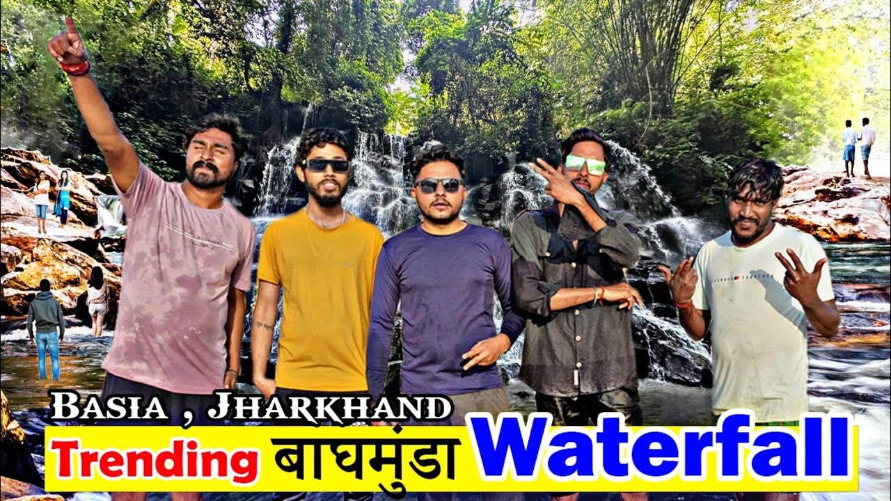 Baghmunda Fall Jharkhand | बाघमुंडा जलप्रपात | Baghmunda Waterfall