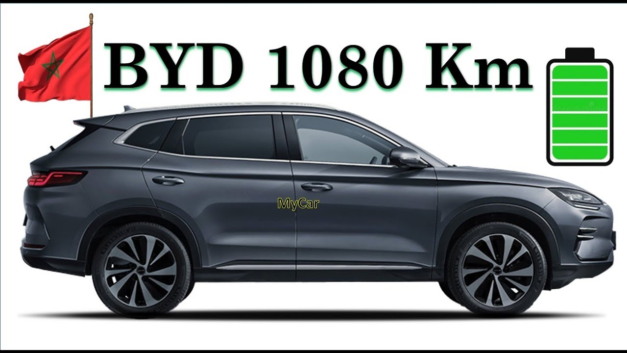 BYD SEAL U PHEV PRIX MAROC اجي تشوف شحال دايرة بي واي دي سيل يو فالمغرب