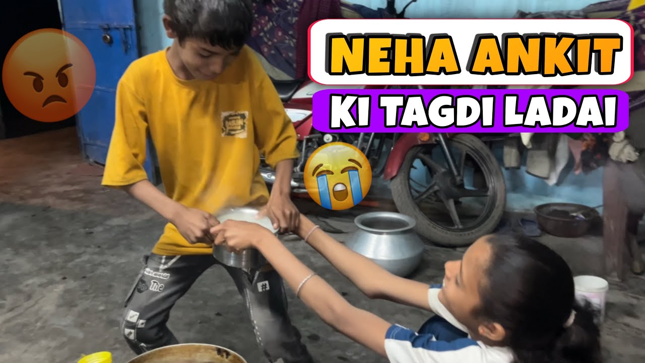 😱 Sirf Dudh Ke Liye Neha–Ankit Ki Tagdi Ladai!