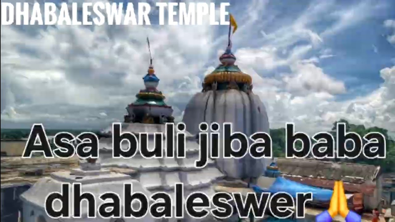 Aji maha siba ratri re Asa buli jiba,,baba dhabaleswer🙏,,,,,#viral #viwes 