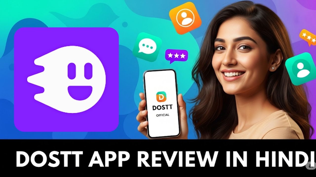 Dost App 🔥 1 Click में बनाओ नए Friends | Dost App Review 😍 अब बनाओ Real दोस्त Online