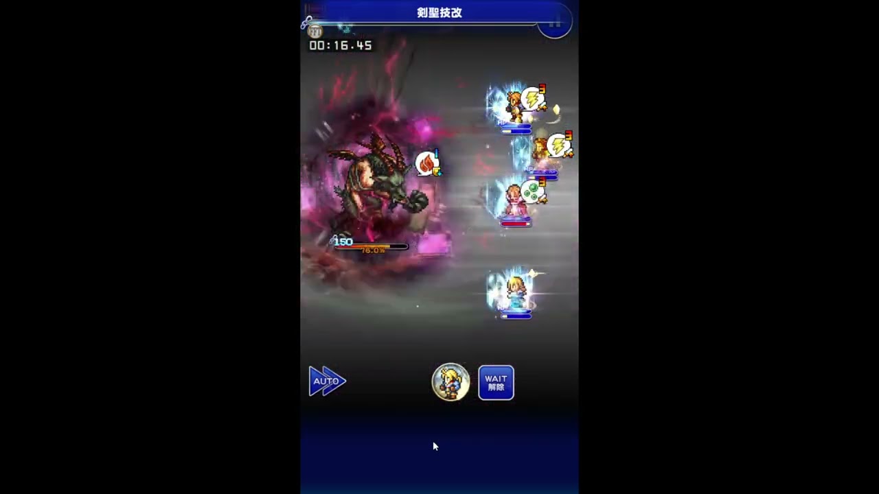 [FFRK JP] D680 S12G5 FFT Lab (Adrammelech/アドラメレク) 25.45s