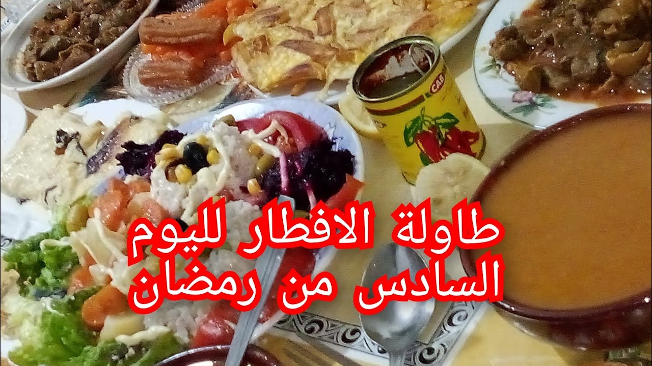 طيبت للزوج واش جا في خاطره👍غالي و الطلب  رخيس🥰طريقتي في قلي ليزابا👍💯