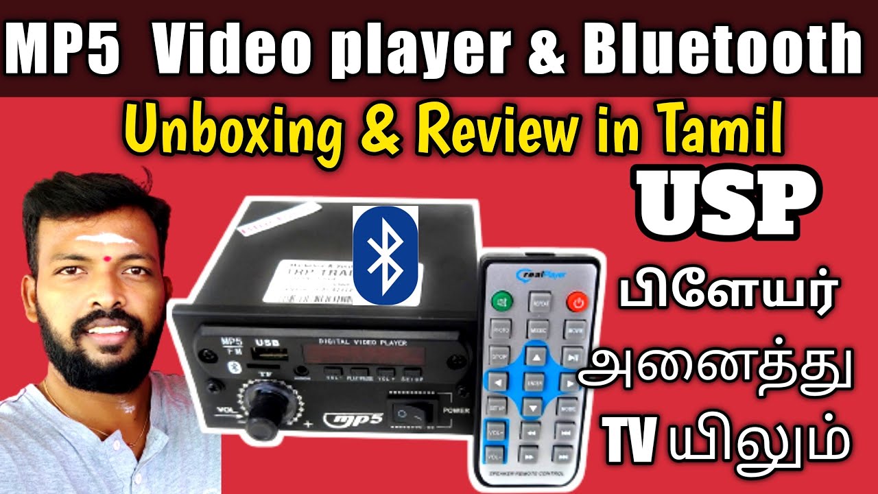 mp5 usb audio video player unboxing and review in tamil | Bluetooth and FM | krptamiltech
