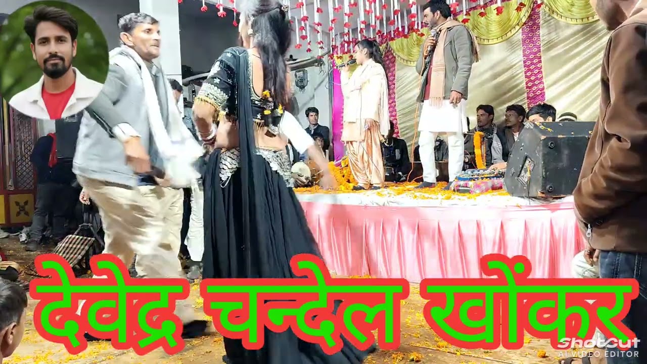 मैं हूं लंबरदार तू बंजारा न 16, 2026
