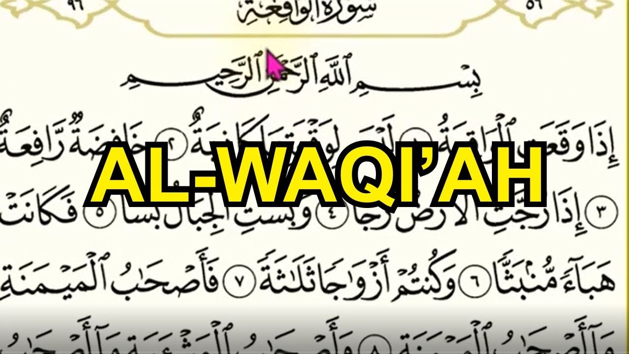 SURAH AL WAQIAH untuk menghafal dengan irama Hijaz merdu.