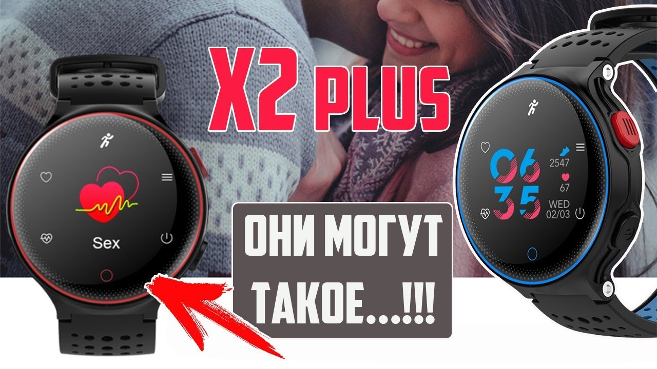 УМНЫЕ ЧАСЫ X2 Plus - ЧТО ОНИ ТВОРЯТ?! - АЛИЭКСПРЕСС