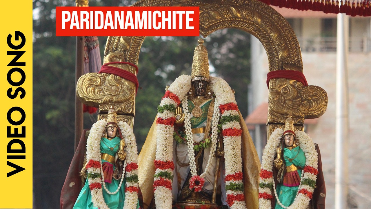 Paridanamichite | Patnam Subramania Iyer |Bilahari @KrishnaVaibhavam