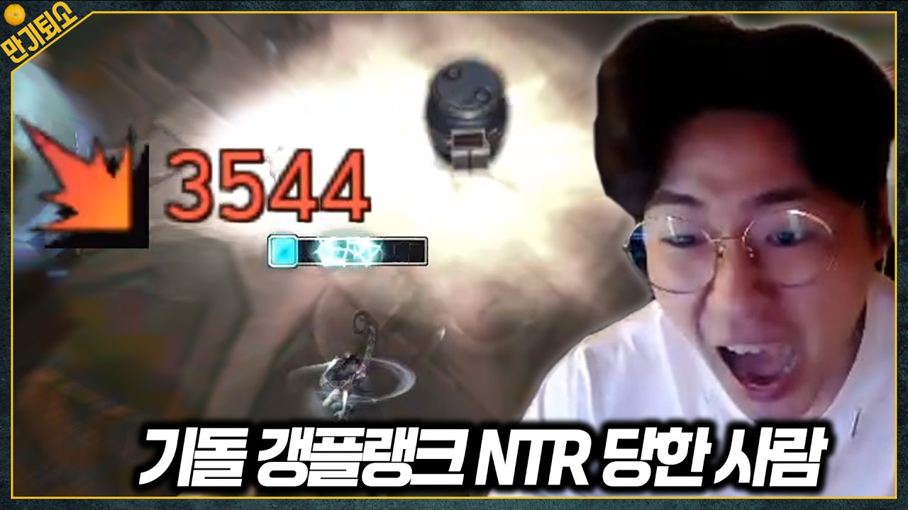 X발 이새끼 너프좀 해라