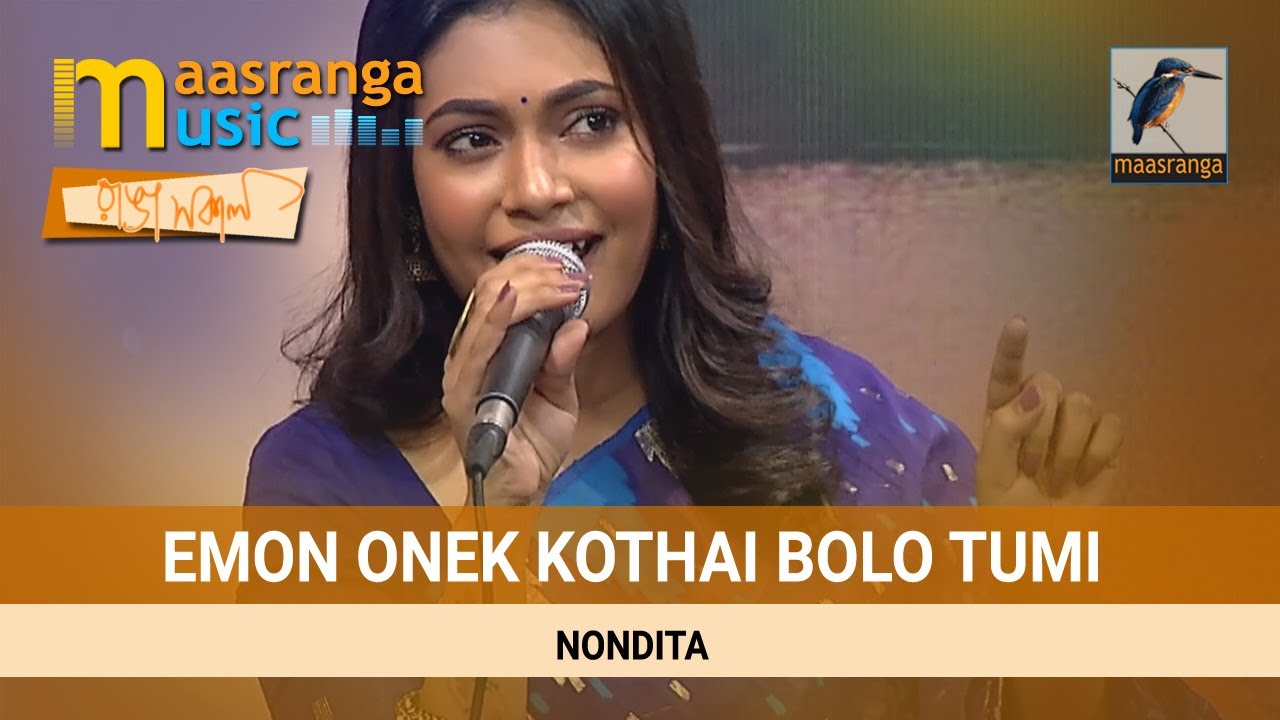Emon Onek Kothai Bolo Tumi    |  By Nondita  |  Maasranga TV Ranga Shokal
