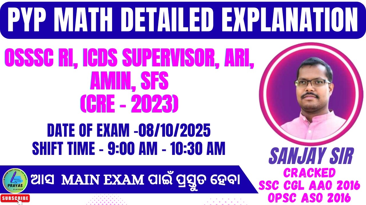 OSSSC RI, ARI, AMIN PYP MATH | 08/10/2025 1ST SHIFT | WITH DETAILED EXPLANATION | PRAYAS CLASSES