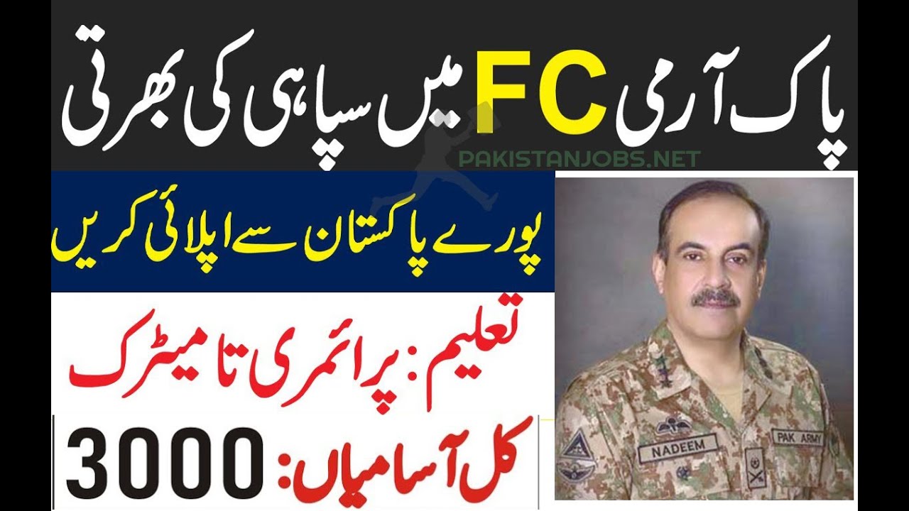 FC Jobs 2021 | Join Frontier Corps From Sindh, Punjab, Balochistan, KPK (All Pakistan)