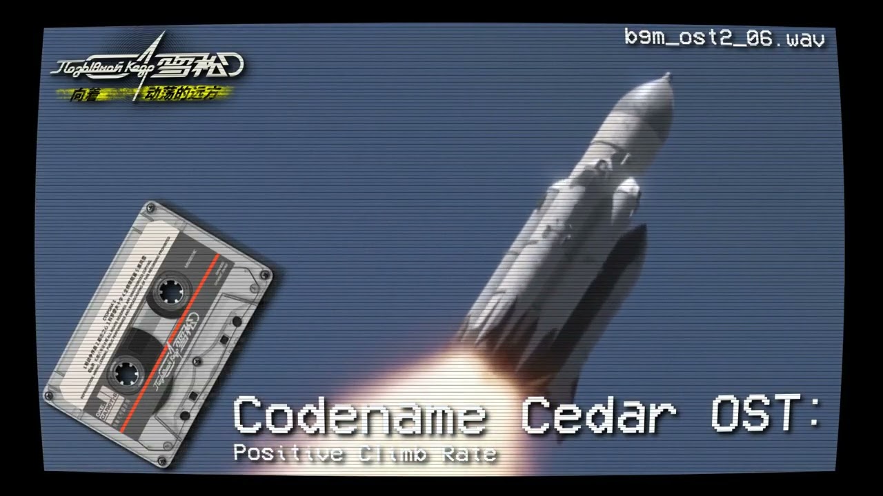 Codename Cedar OST | Positive Climb Rate