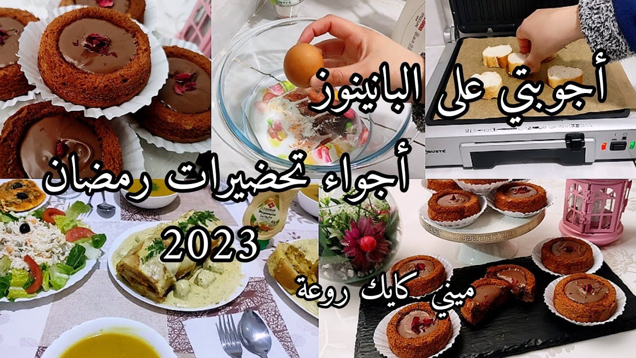 ليوم جيت وجبتلكم ريحة رمضان 🌙ميني كايك بذوق تحلية ببيضة واحدة فقط👌راح نجاوبكم على جميع أسئلتكم