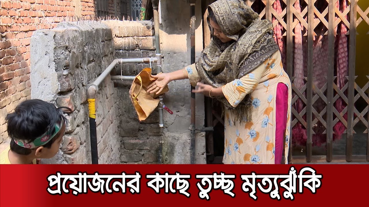 চুলায় গ্যাসের বদলে বেরোয় পানি! সেই পানি বের করে তবেই হয় রান্নাবান্না | Gas-Water in 1 Pipe