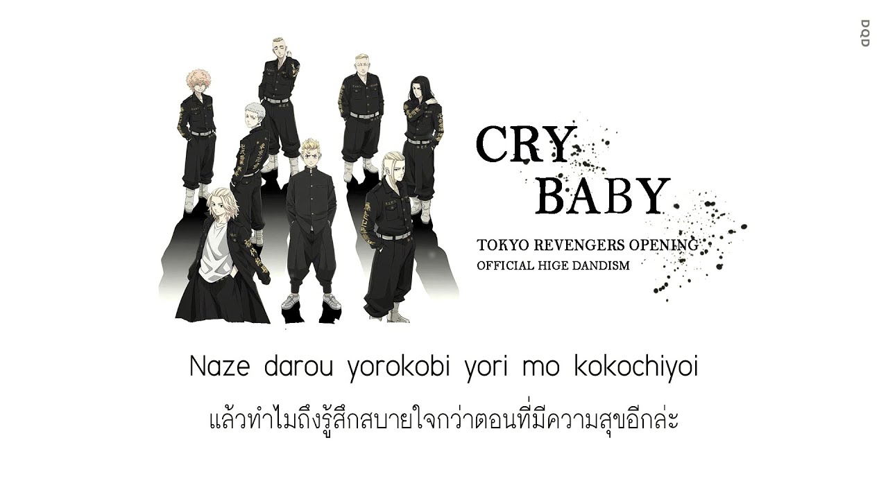 - THAISUB | Cry Baby - Official髭男dism | Tokyo Revengers Opening