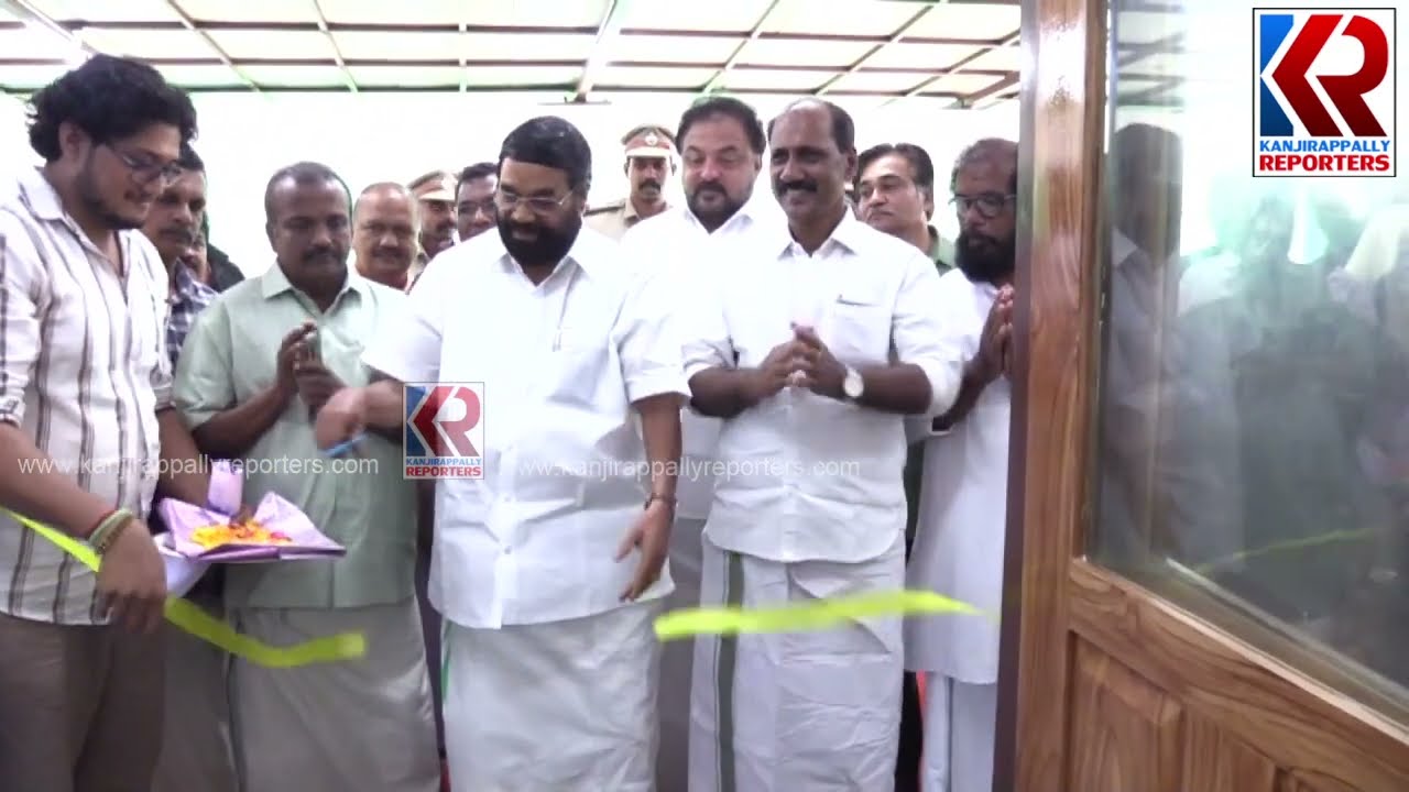 എരുമേലി  ശബരിമല ഇടത്താവളം മന്ത്രി വി എൻ  വാസവൻ ഉദ്ഘാടനം ചെയ്തു | VN VASAVAN | ERUMELY | SABARIMALA