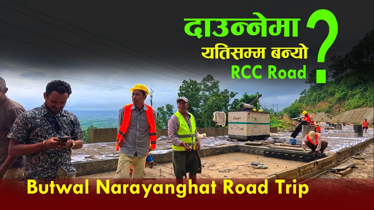दाउन्‍नेको सडक यतिसम्म बन्यो ! | daune road update | butwal narayanghat road trip| rural life story