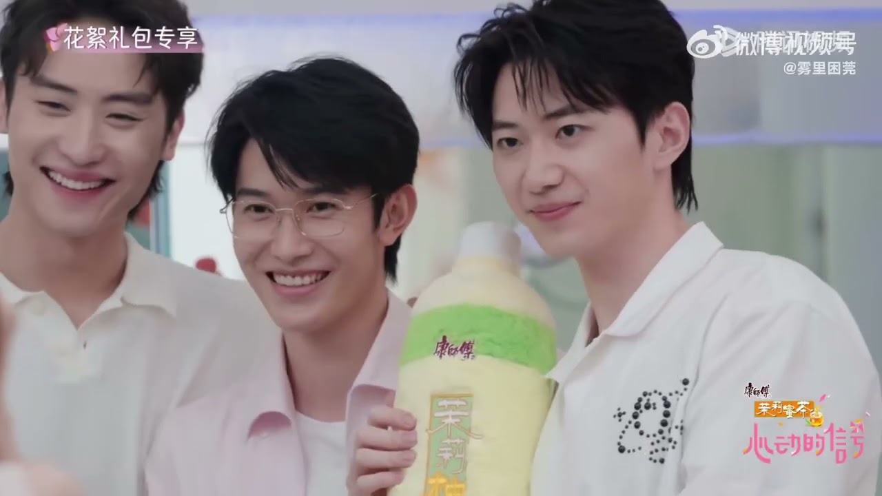 Cast taking picture of each other + Lechen finally saying Lu Yuan's name (Extra Clip)
