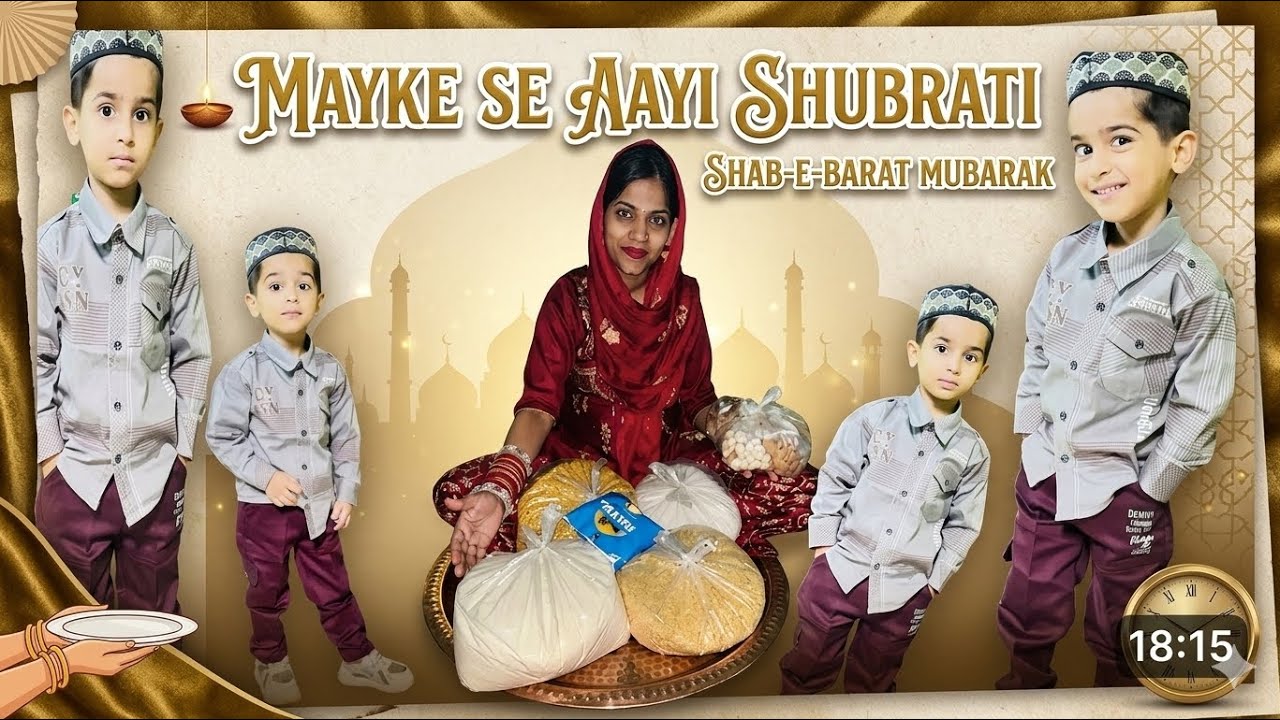 Mayke Wale Aaye Subrati Lekar 🤗Shab E Barat Vlog 🤲🏼