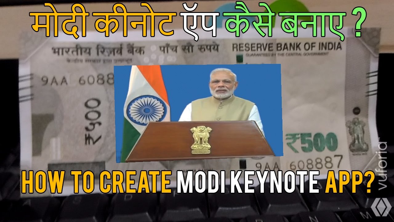 [Tutorial]How to Make Modi KeyNote App ? [मोदी कीनोट ऍप कैसे बनाए ? ]