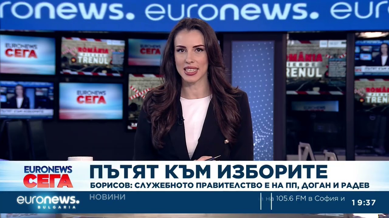 Централна емисия новини, 19:30 ч. – 23.02.2026