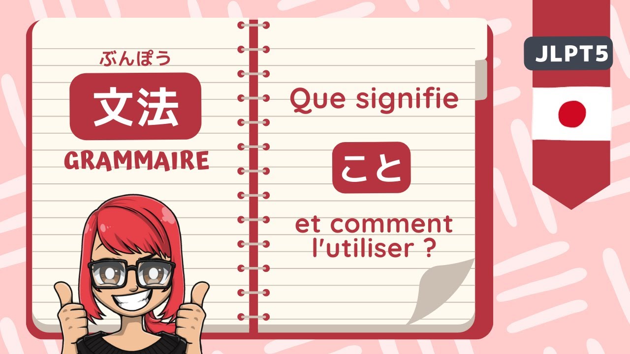 Que signifie こと ? Comment utiliser koto en japonais [GRAMMAIRE JLPT N5-N4]