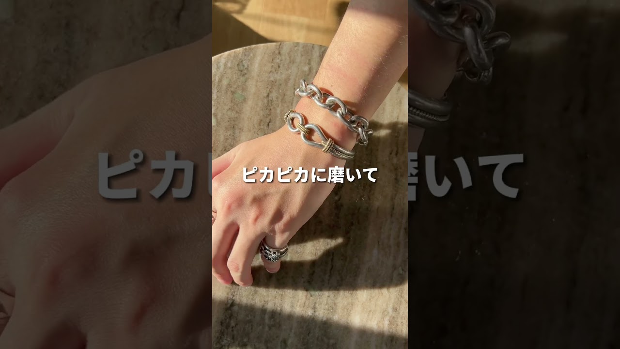 【知らなきゃ損