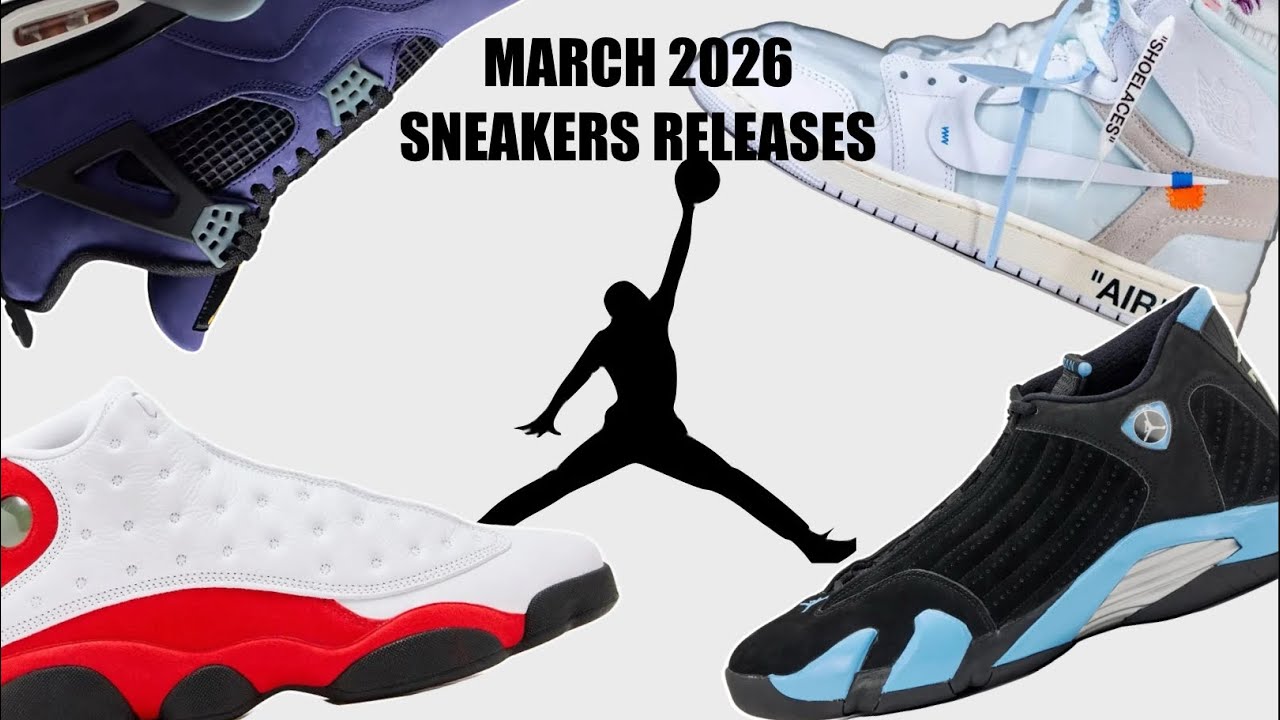 Релизы кроссовок в марте 2026 года