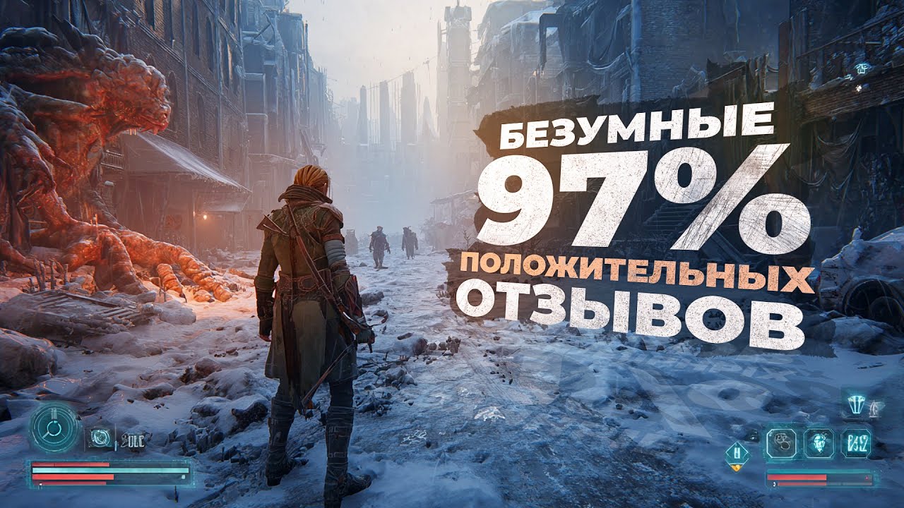 15 игр с БЕЗУМНЫМ РЕЙТИНГОМ СВЫШЕ 97% в STEAM! 2025