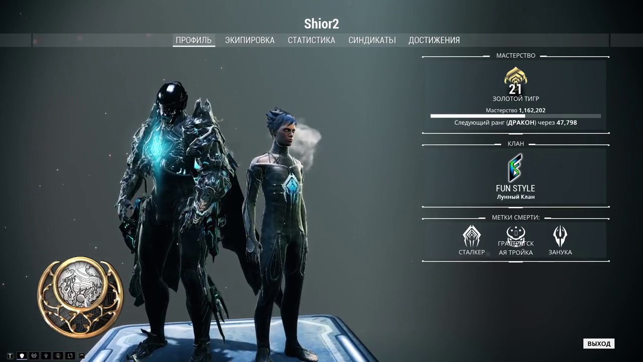 [Warframe: Война внутри] Update 19.0-19.3 Кратко обо всём (квест, реворк Эш и др.)