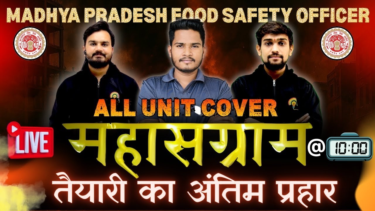 MPPSC FSO 2025  MOST IMPORTANT MCQ MARATHON | MADHYA FSO ONE 🎯 SHOT CLASS| MP FSO REVISION CLASS